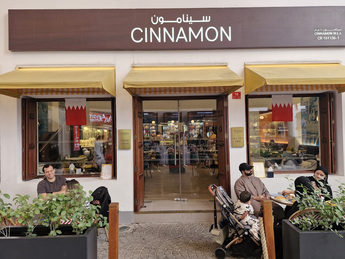 Cinnamon In The Souq Photos 2